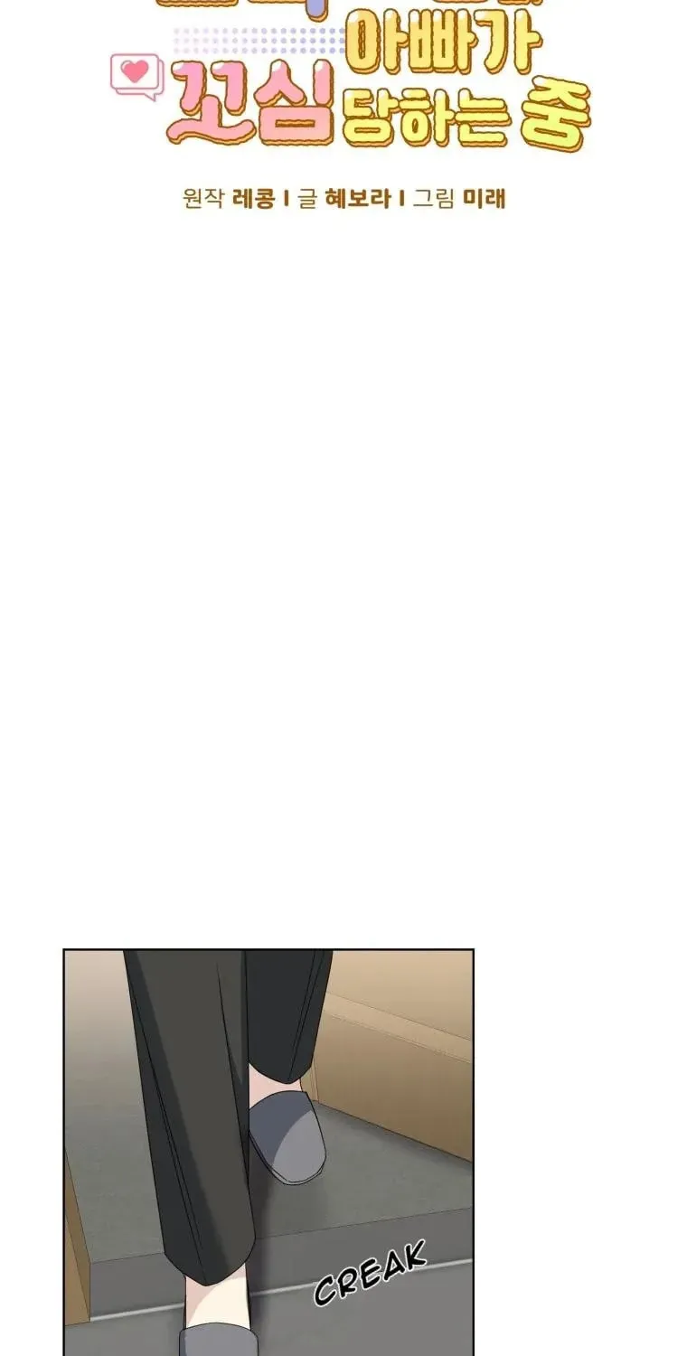 The Yandere Top