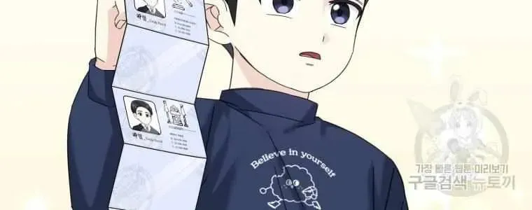 The Yandere Top