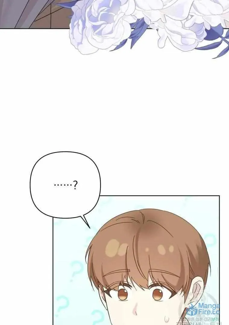 The Yandere Top