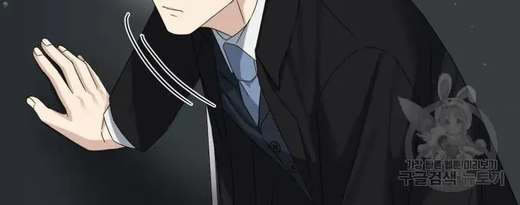 The Yandere Top