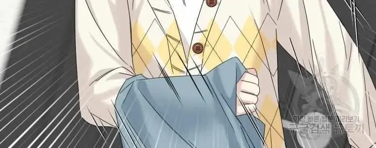 The Yandere Top