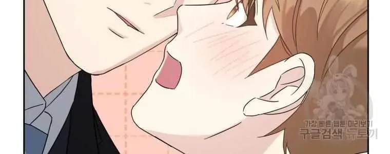 The Yandere Top