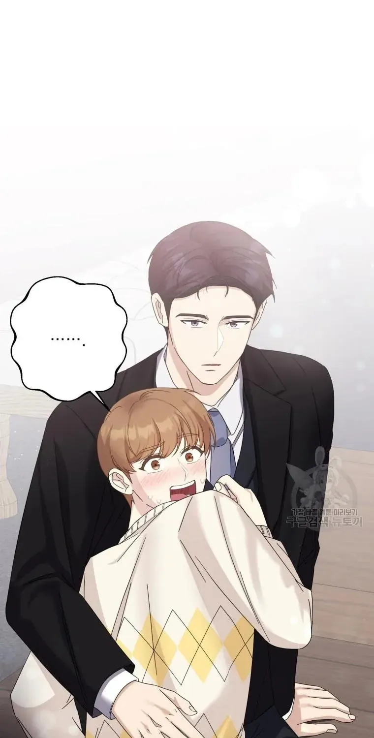 The Yandere Top