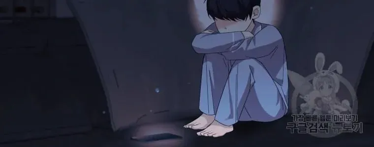 The Yandere Top