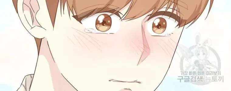 The Yandere Top