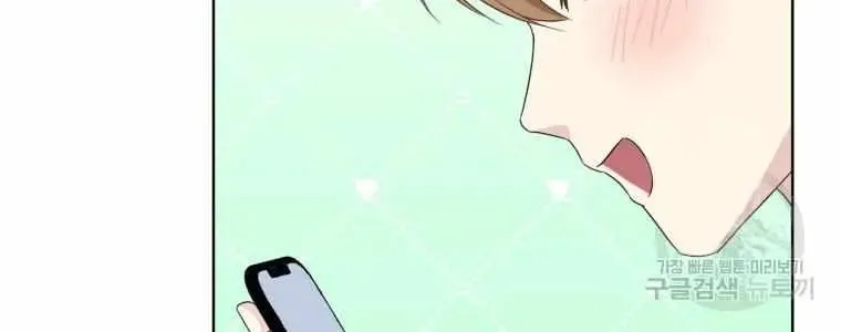 The Yandere Top