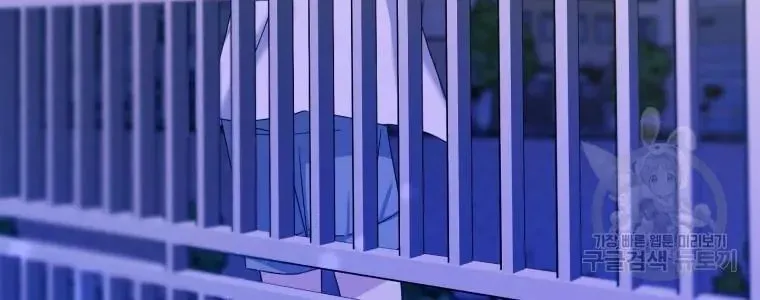 The Yandere Top