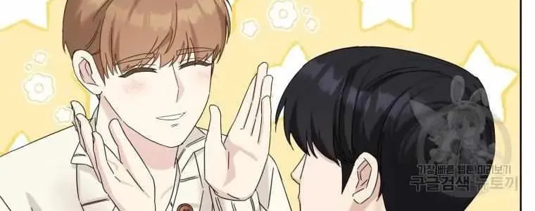 The Yandere Top