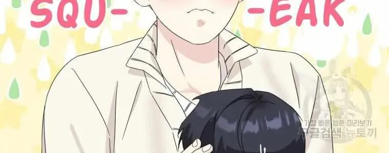 The Yandere Top