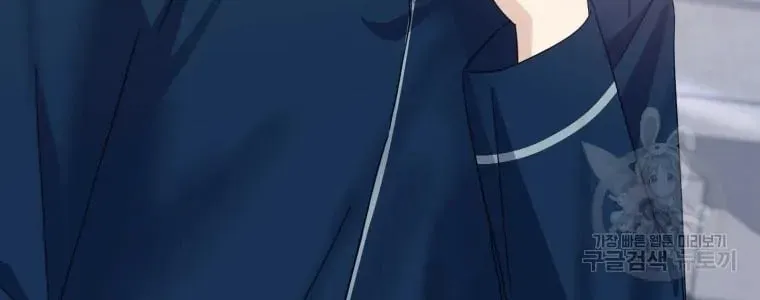 The Yandere Top