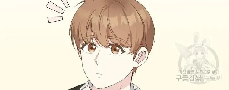 The Yandere Top