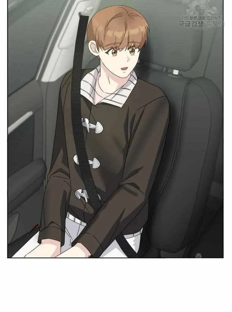 The Yandere Top