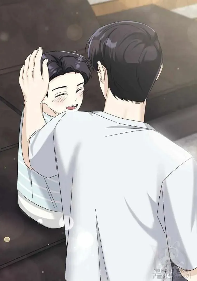 The Yandere Top