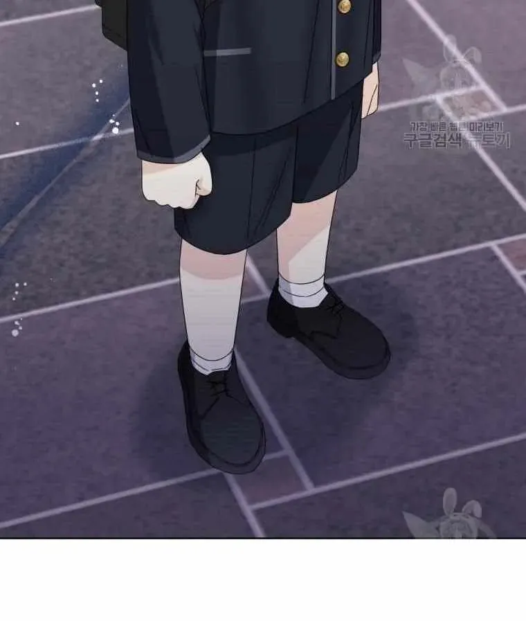 The Yandere Top