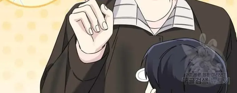 The Yandere Top