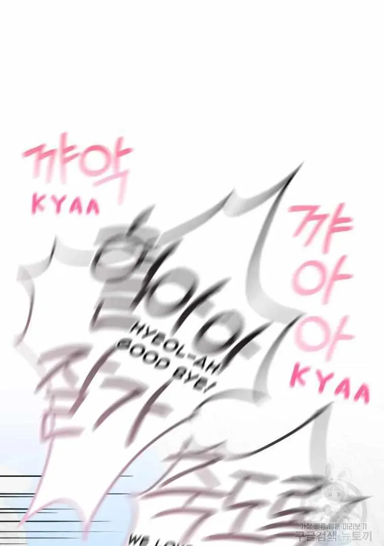 The Yandere Top