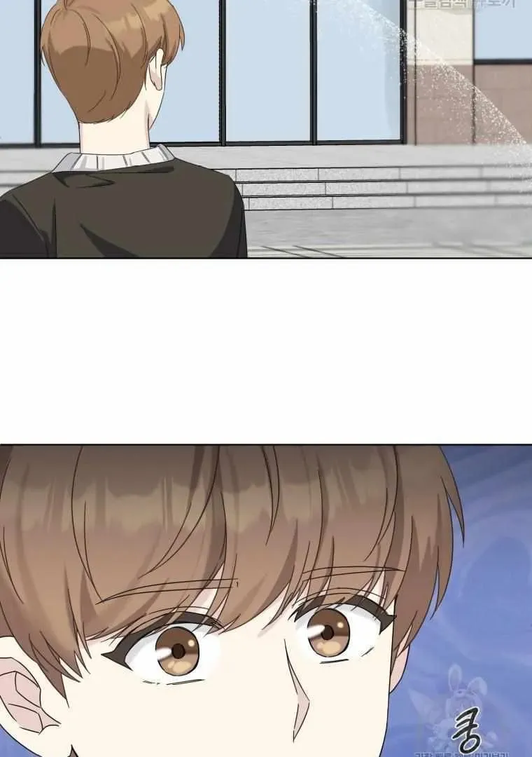 The Yandere Top