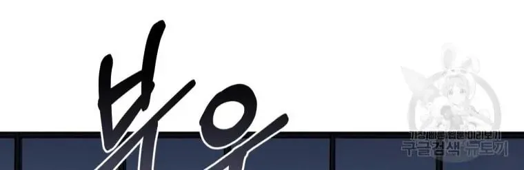 The Yandere Top