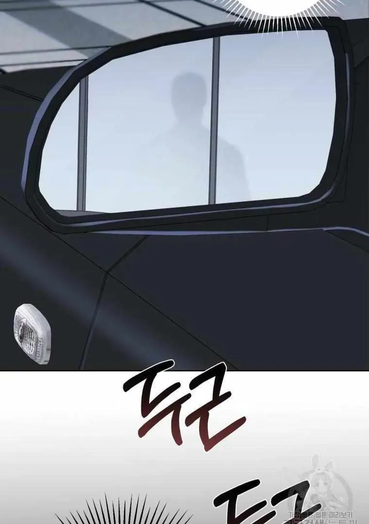 The Yandere Top