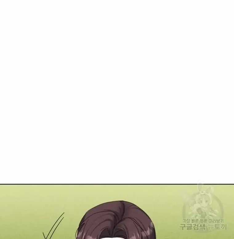 The Yandere Top
