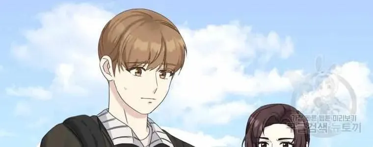 The Yandere Top