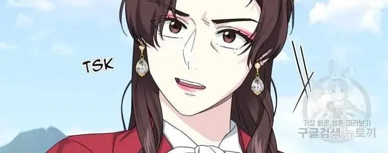 The Yandere Top