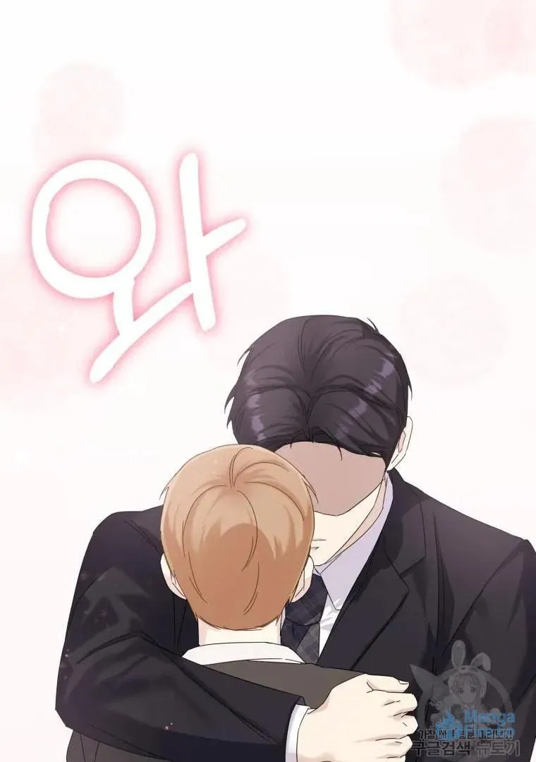 The Yandere Top