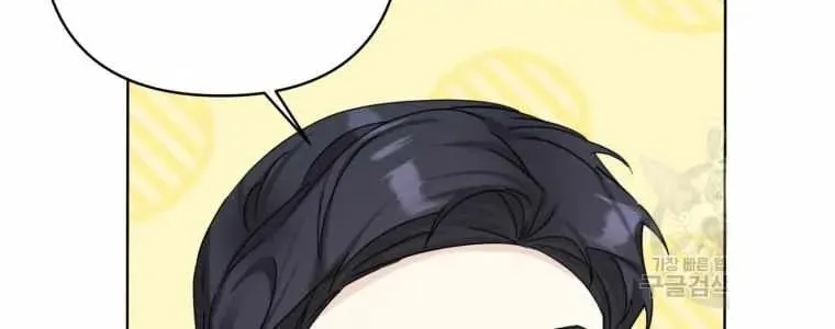 The Yandere Top