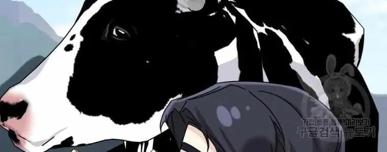 The Yandere Top