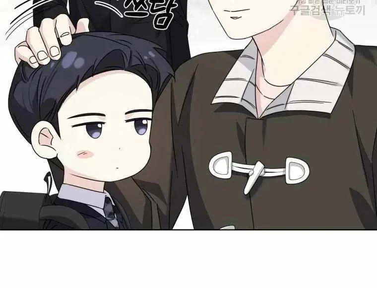 The Yandere Top