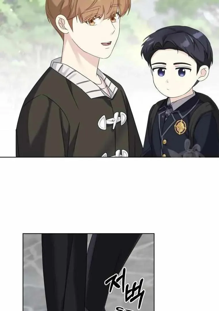 The Yandere Top