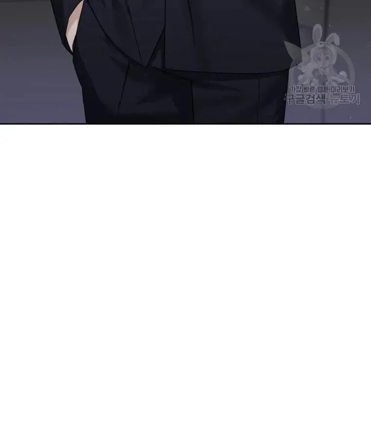 The Yandere Top