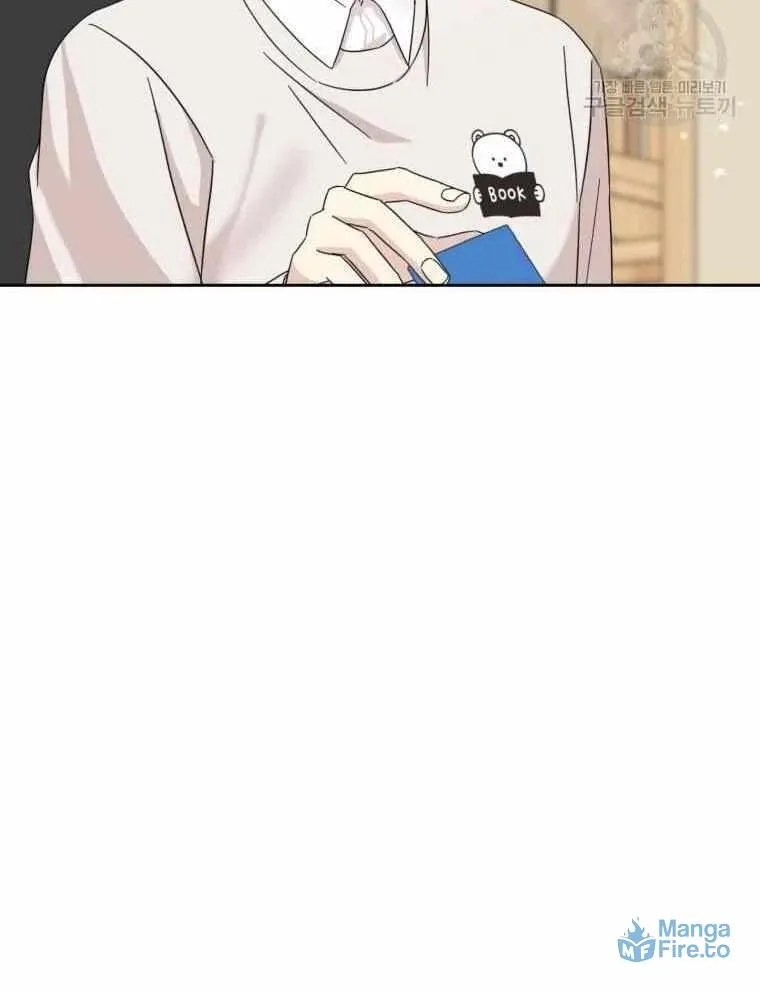 The Yandere Top