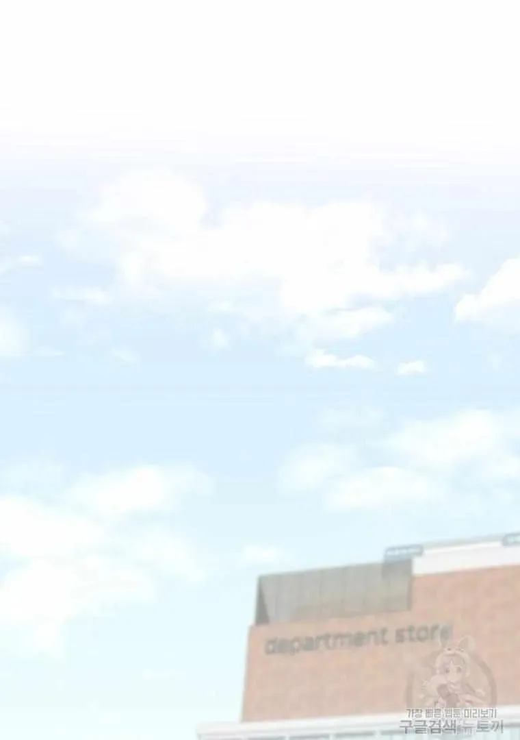 The Yandere Top