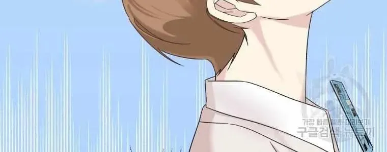 The Yandere Top