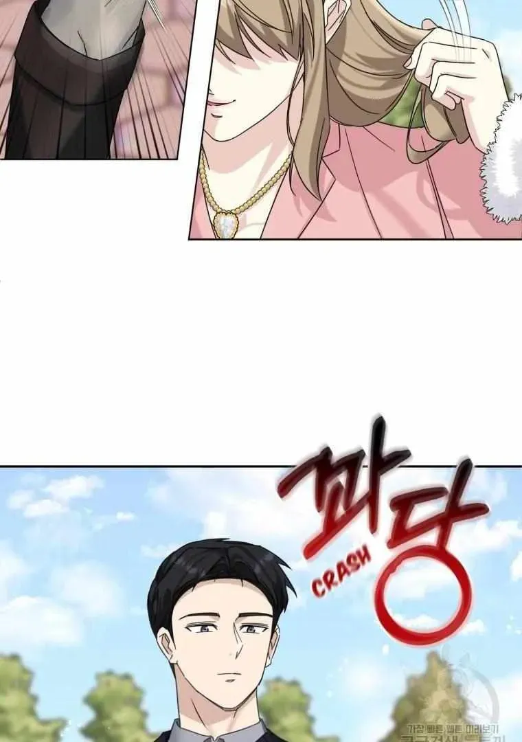 The Yandere Top