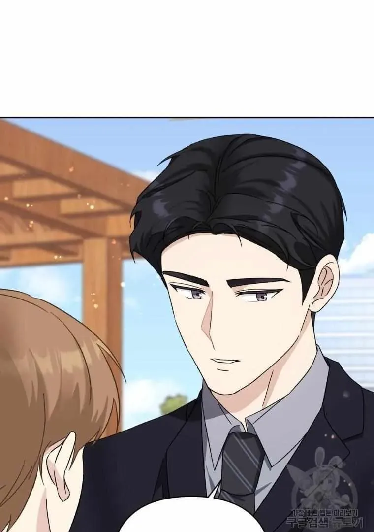 The Yandere Top