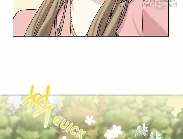 The Yandere Top