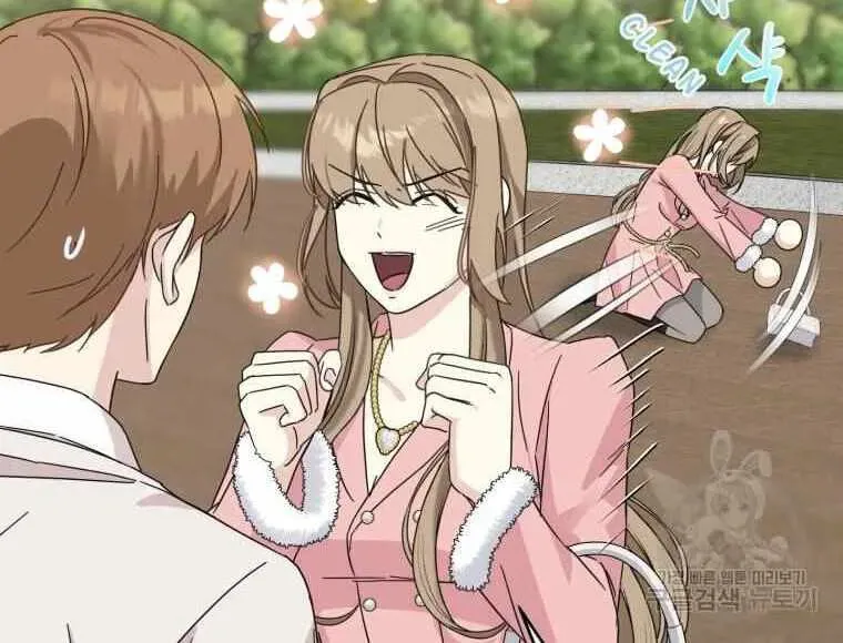 The Yandere Top