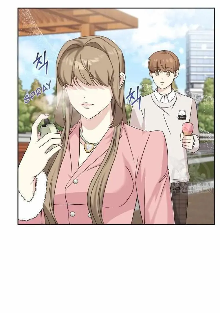The Yandere Top