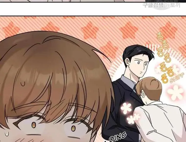 The Yandere Top