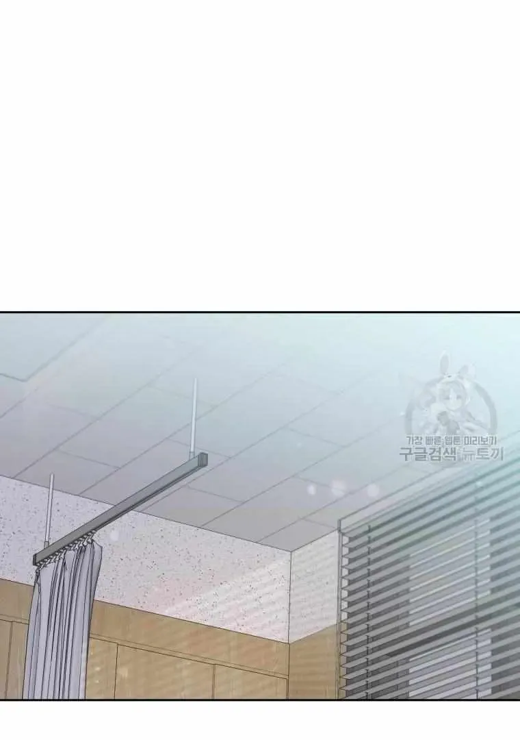 The Yandere Top