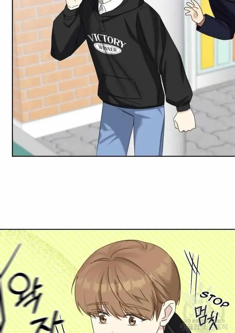 The Yandere Top