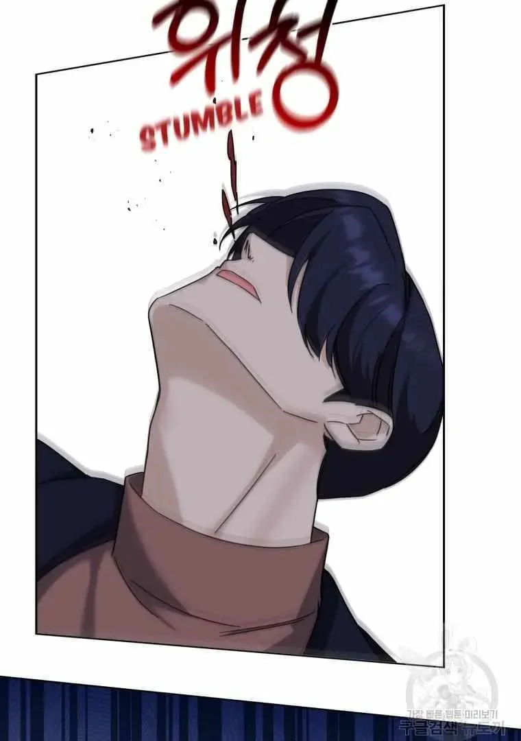 The Yandere Top