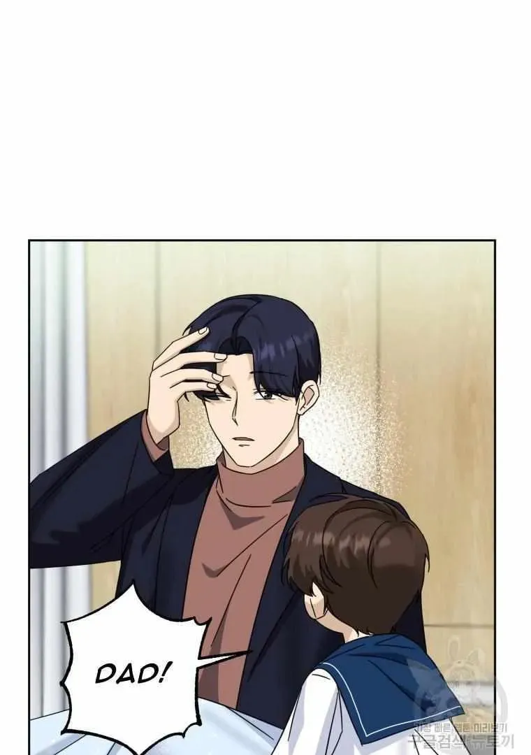 The Yandere Top