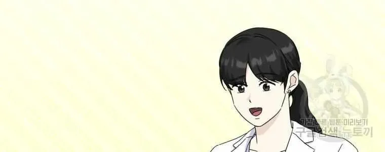The Yandere Top