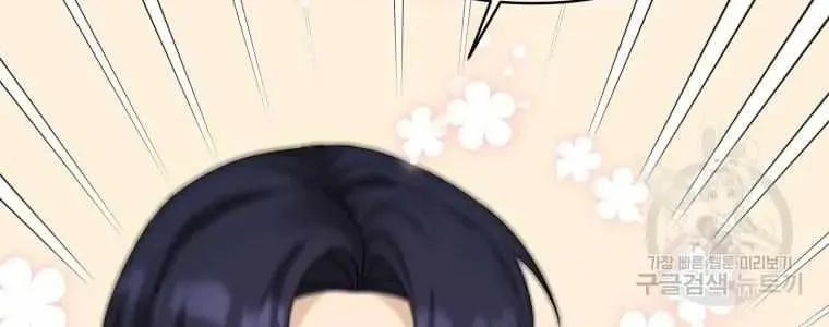 The Yandere Top
