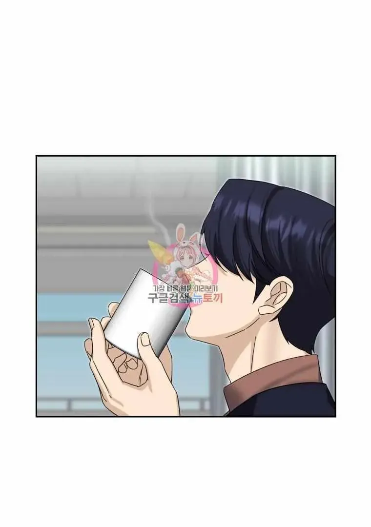 The Yandere Top