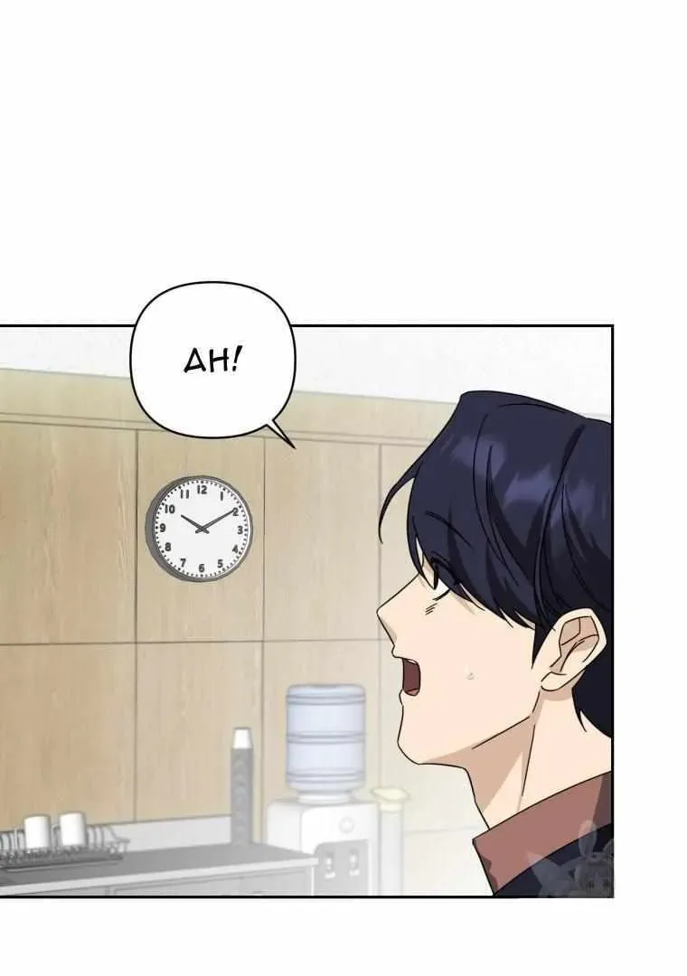 The Yandere Top
