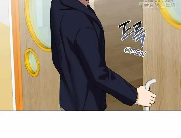 The Yandere Top